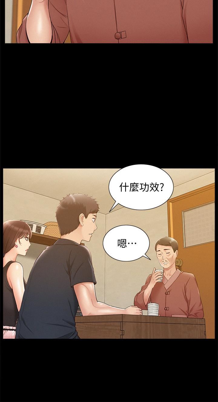 [韩国漫画] 难言之隐 奇幻,巨乳大奶#[35P]-13
