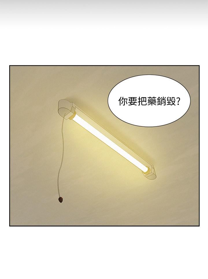 [韩国漫画] 难言之隐 奇幻,巨乳大奶#[35P]-19