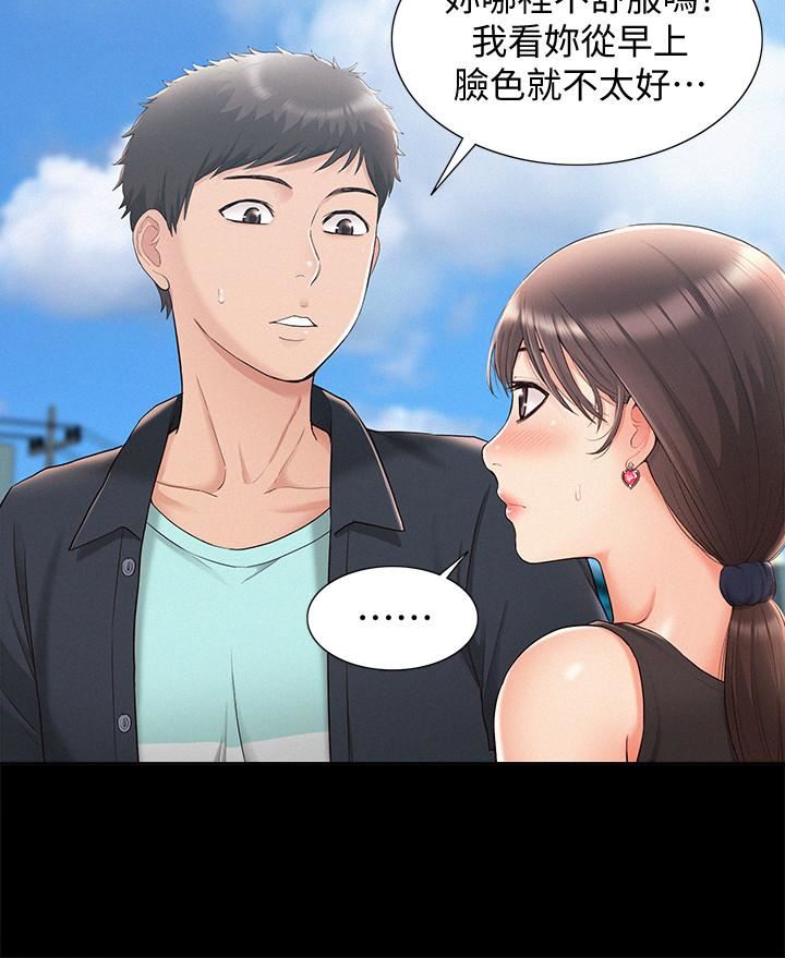 [韩国漫画] 难言之隐 奇幻,巨乳大奶#[35P]-9