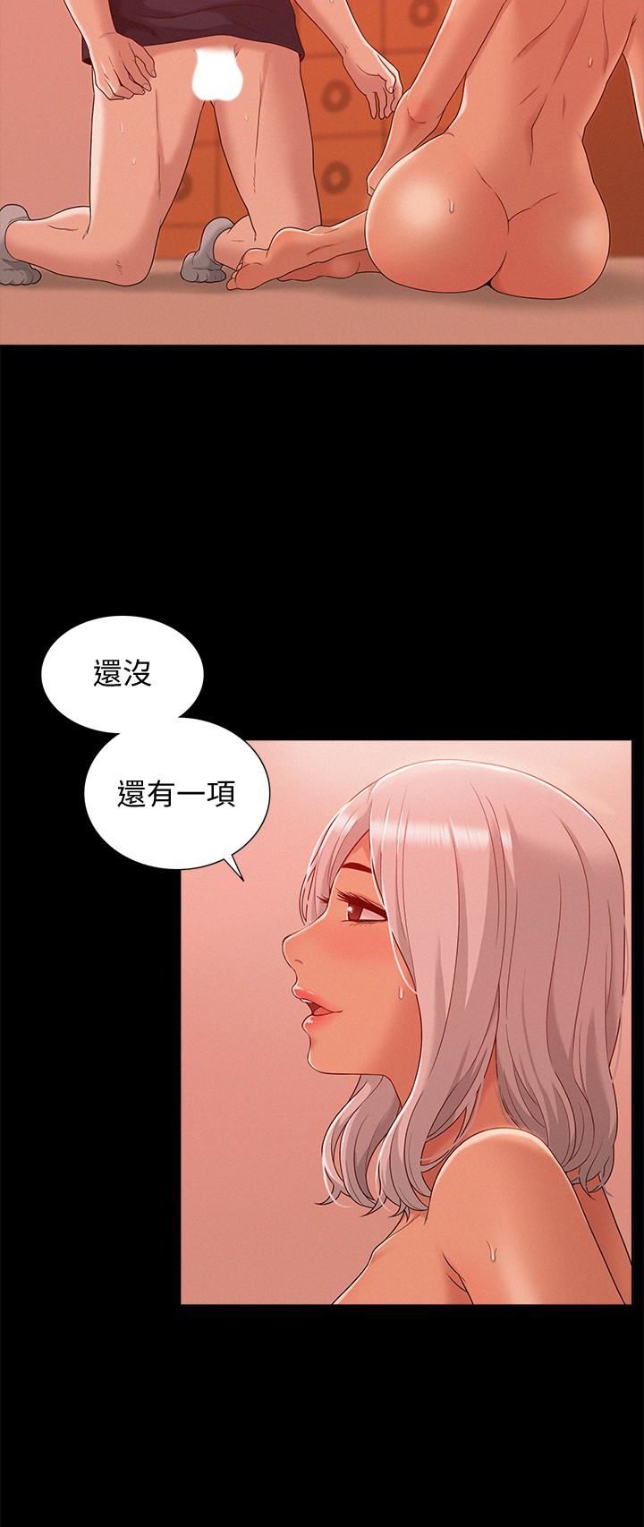 [韩国漫画] 难言之隐 奇幻,巨乳大奶#[33P]-21
