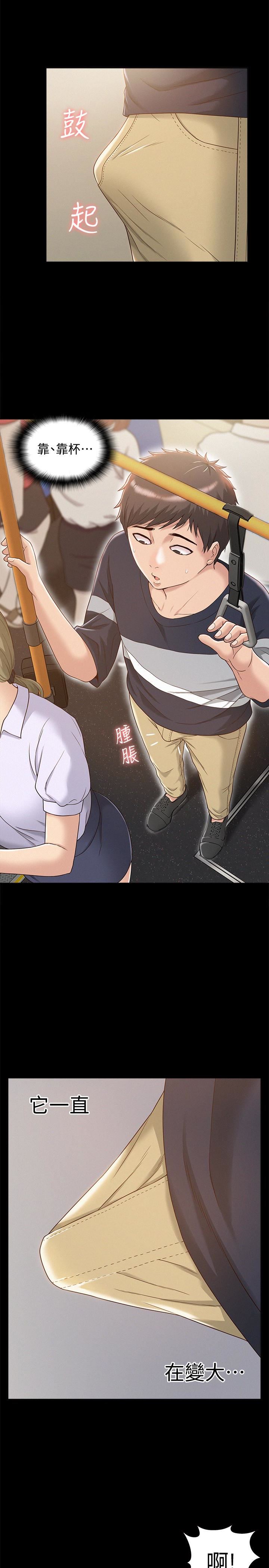 [韩国漫画] 难言之隐 奇幻,巨乳大奶#[33P]-28