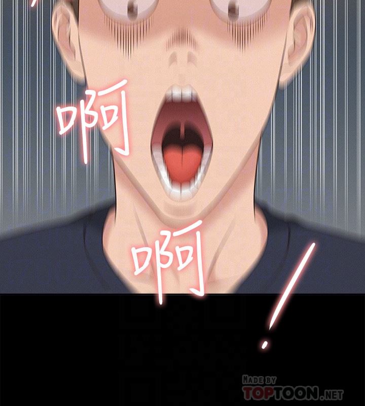 [韩国漫画] 难言之隐 奇幻,巨乳大奶#[33P]-31