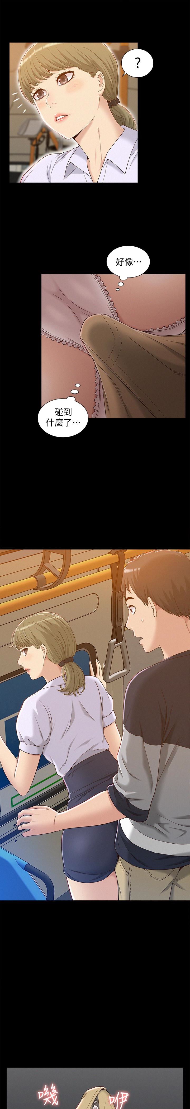 [韩国漫画] 难言之隐 奇幻,巨乳大奶#[33P]-32