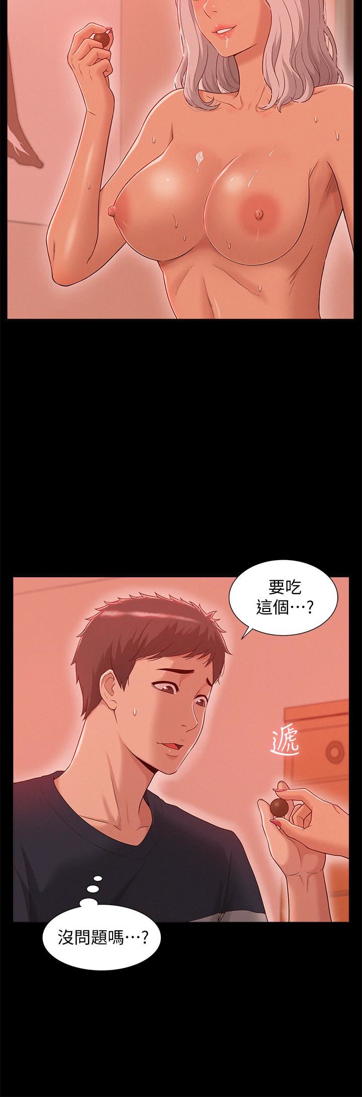 [韩国漫画] 难言之隐 奇幻,巨乳大奶#[33P]-5