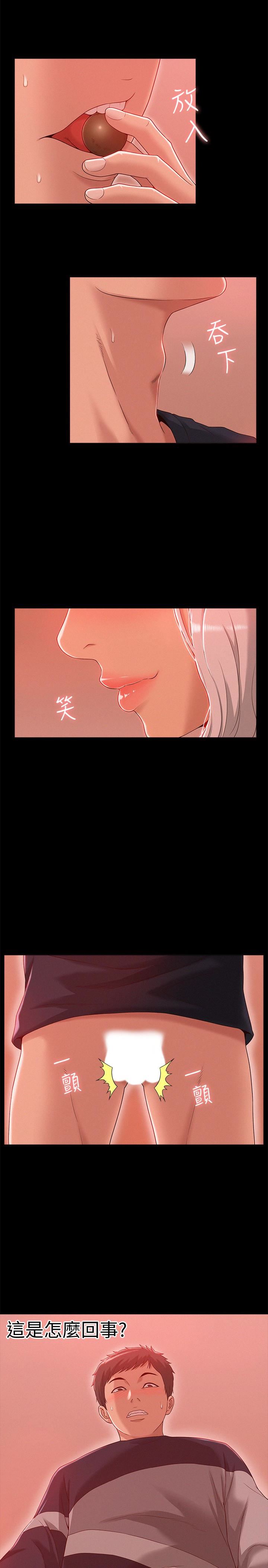 [韩国漫画] 难言之隐 奇幻,巨乳大奶#[33P]-6
