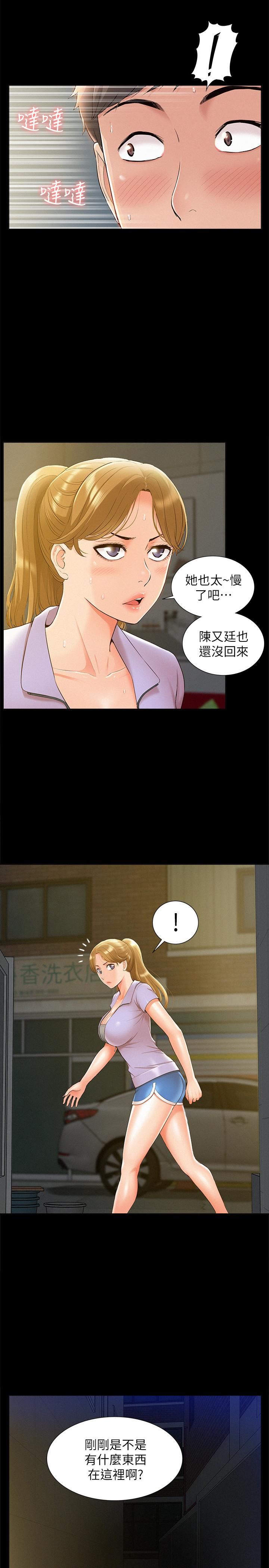 [韩国漫画] 难言之隐 奇幻,巨乳大奶#[36P]-13
