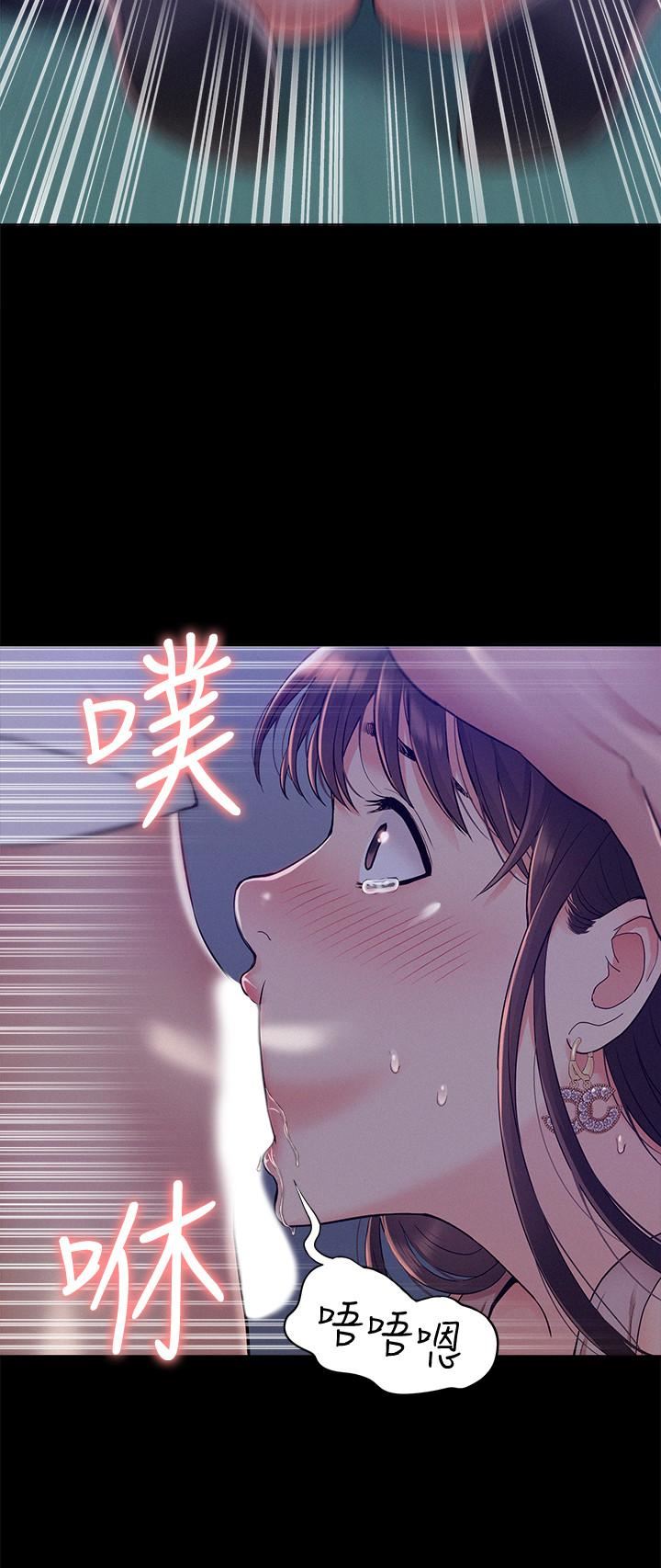 [韩国漫画] 难言之隐 奇幻,巨乳大奶#[36P]-26