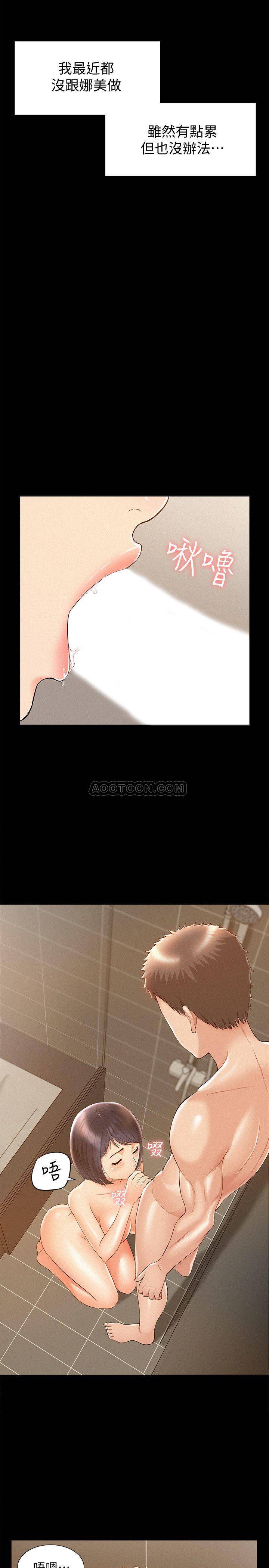 [韩国漫画] 难言之隐 奇幻,巨乳大奶#[38P]-22