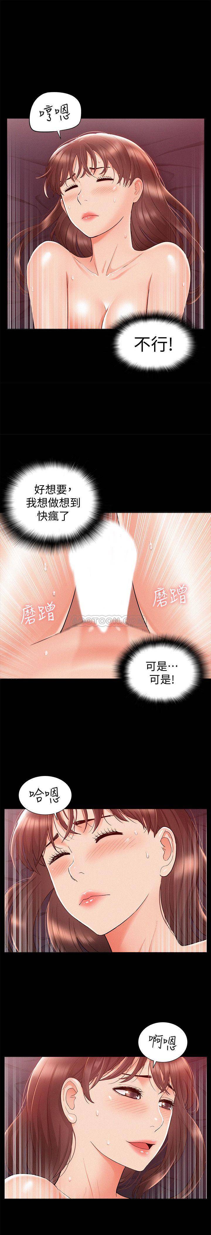 [韩国漫画] 难言之隐 奇幻,巨乳大奶#[36P]-1