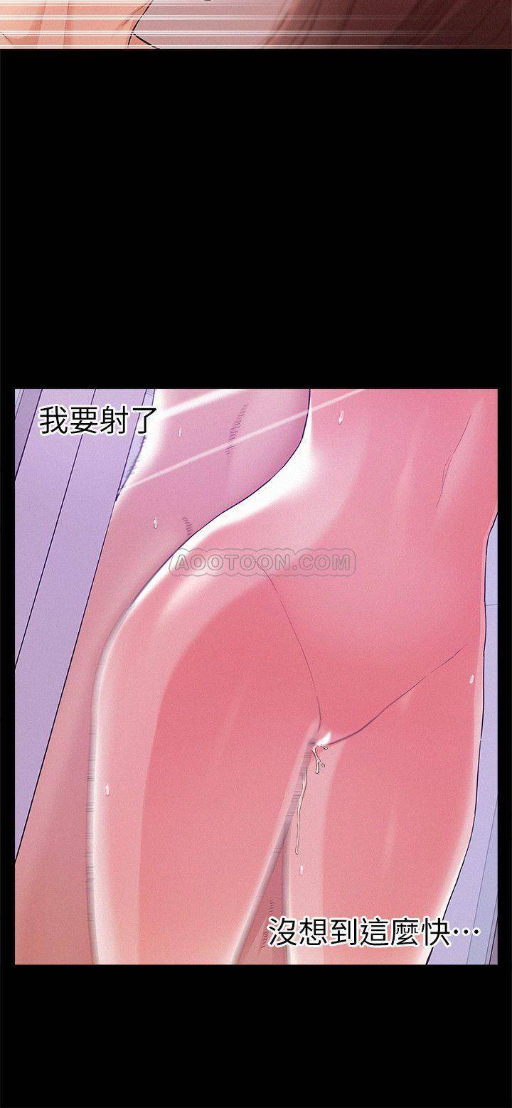[韩国漫画] 难言之隐 奇幻,巨乳大奶#[36P]-22
