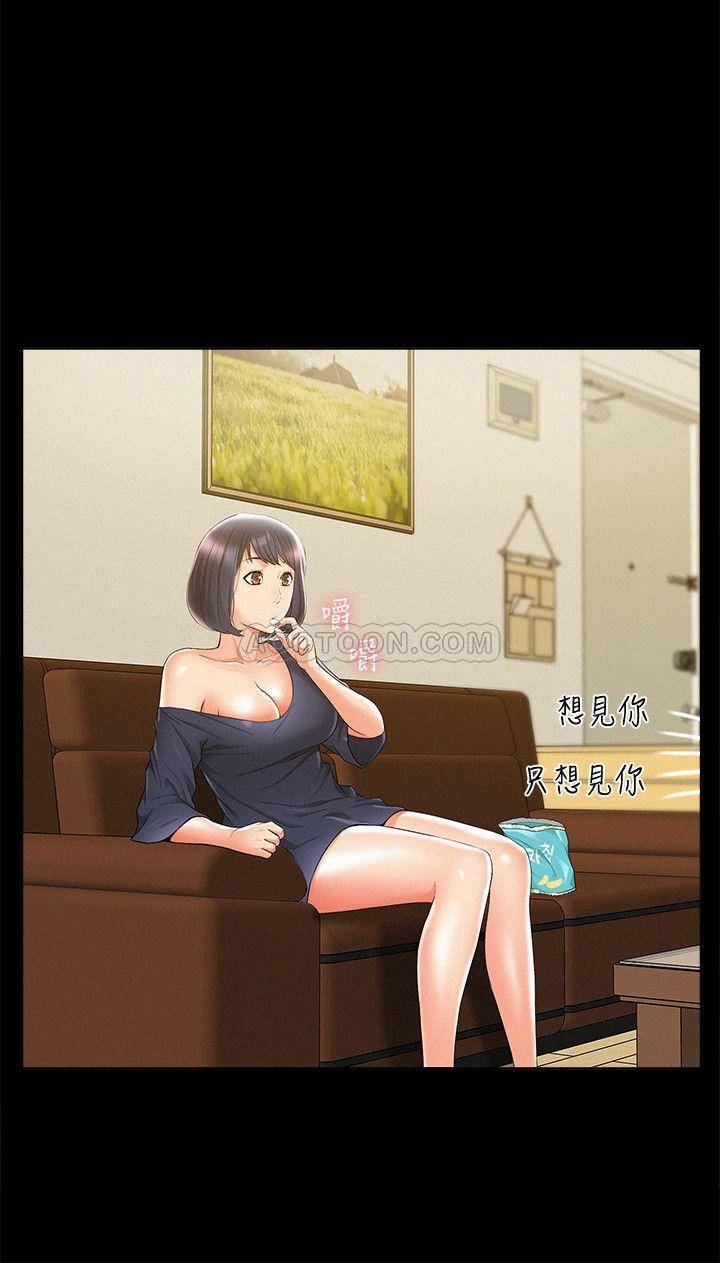 [韩国漫画] 难言之隐 奇幻,巨乳大奶#[36P]-34