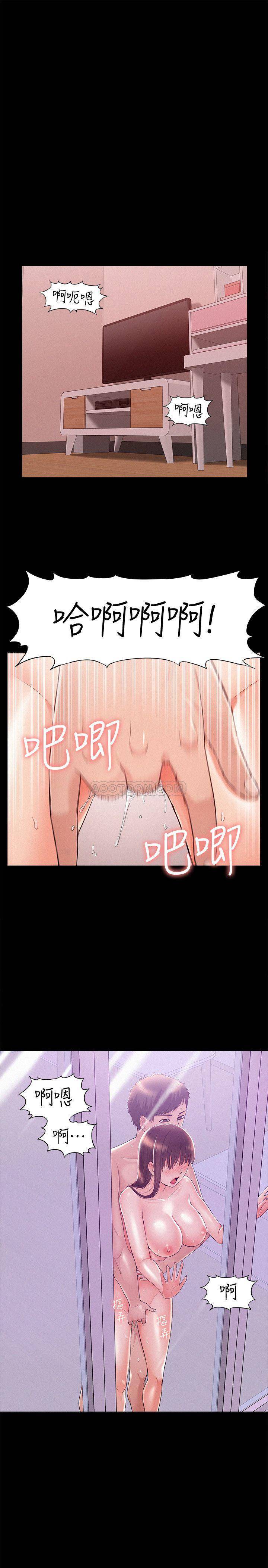 [韩国漫画] 难言之隐 奇幻,巨乳大奶#[36P]-7