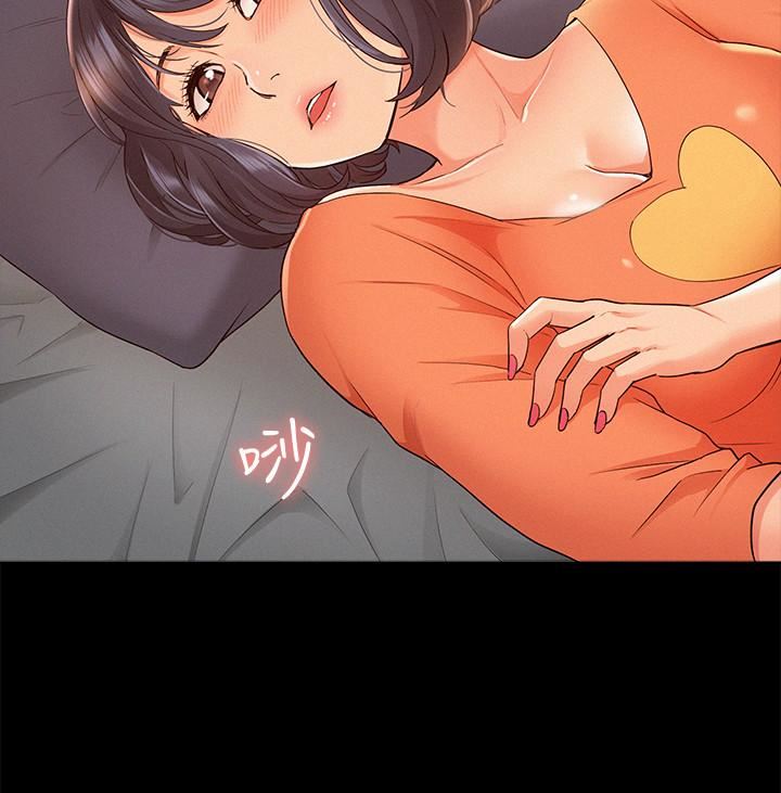 [韩国漫画] 难言之隐 奇幻,巨乳大奶#[40P]-29