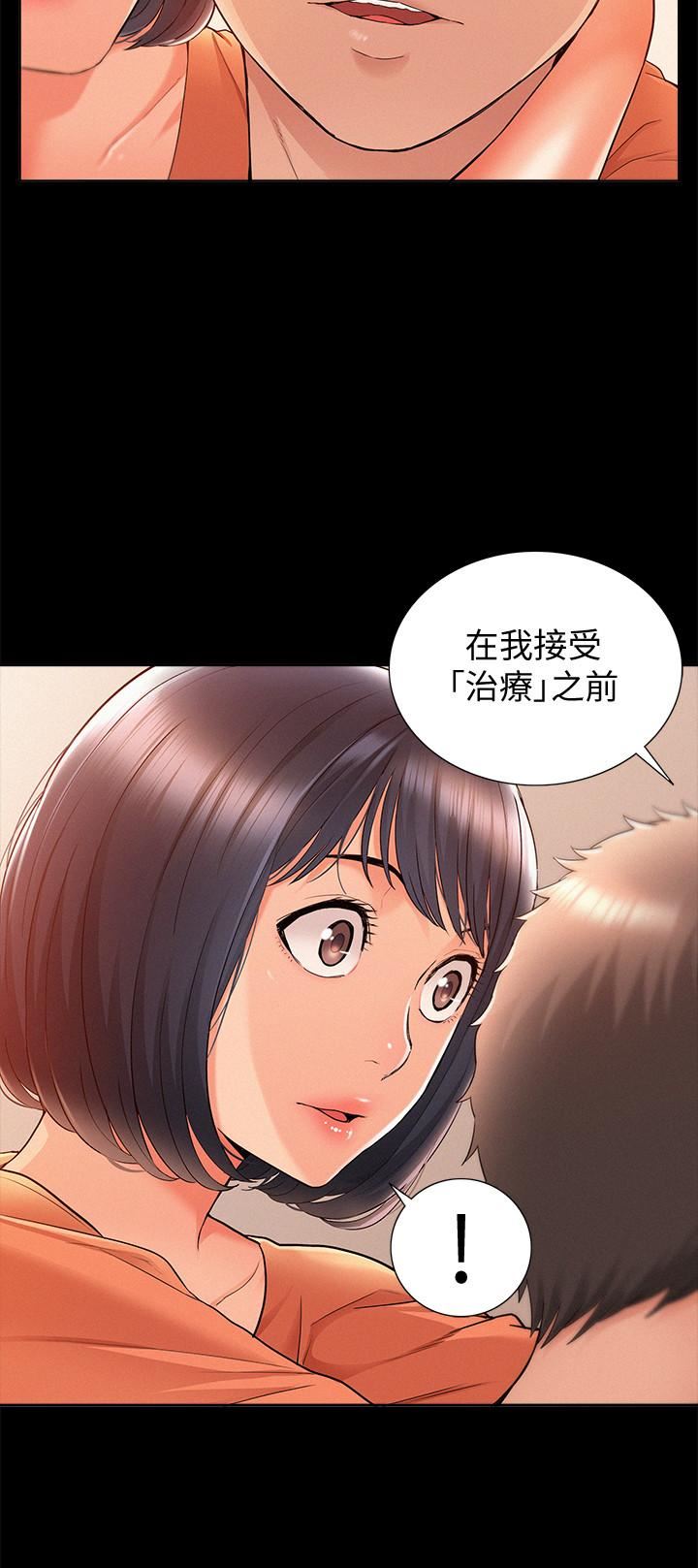 [韩国漫画] 难言之隐 奇幻,巨乳大奶#[40P]-31