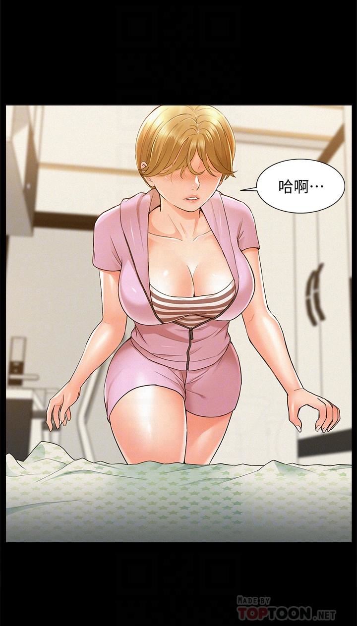 [韩国漫画] 难言之隐 奇幻,巨乳大奶#[35P]-10