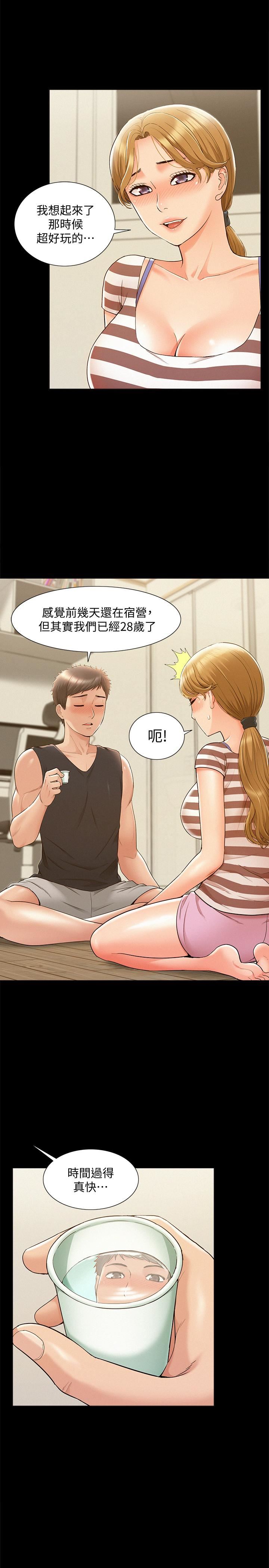 [韩国漫画] 难言之隐 奇幻,巨乳大奶#[35P]-23