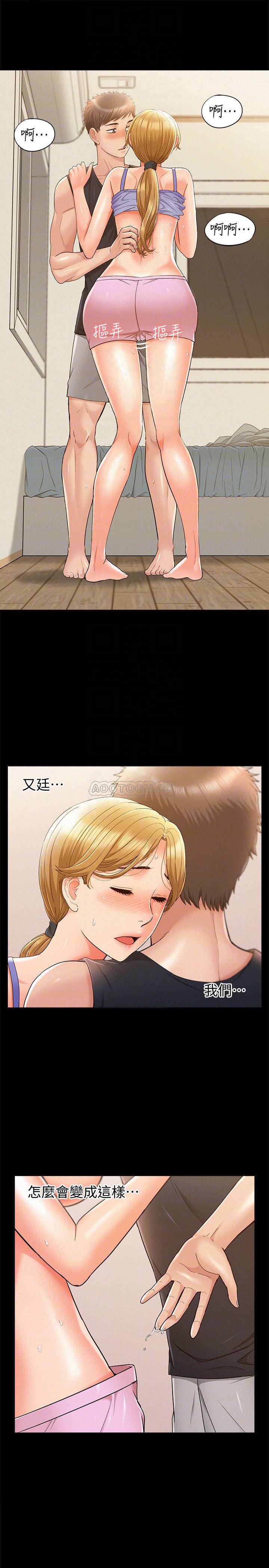 [韩国漫画] 难言之隐 奇幻,巨乳大奶#[37P]-18
