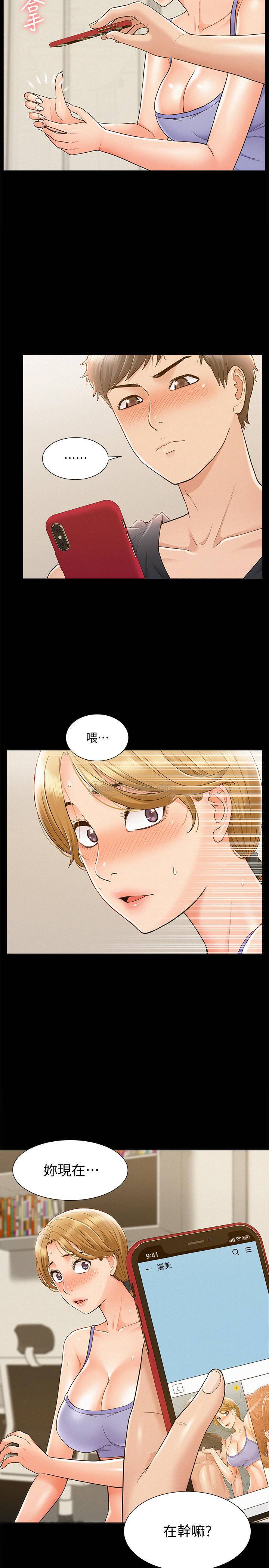 [韩国漫画] 难言之隐 奇幻,巨乳大奶#[37P]-2