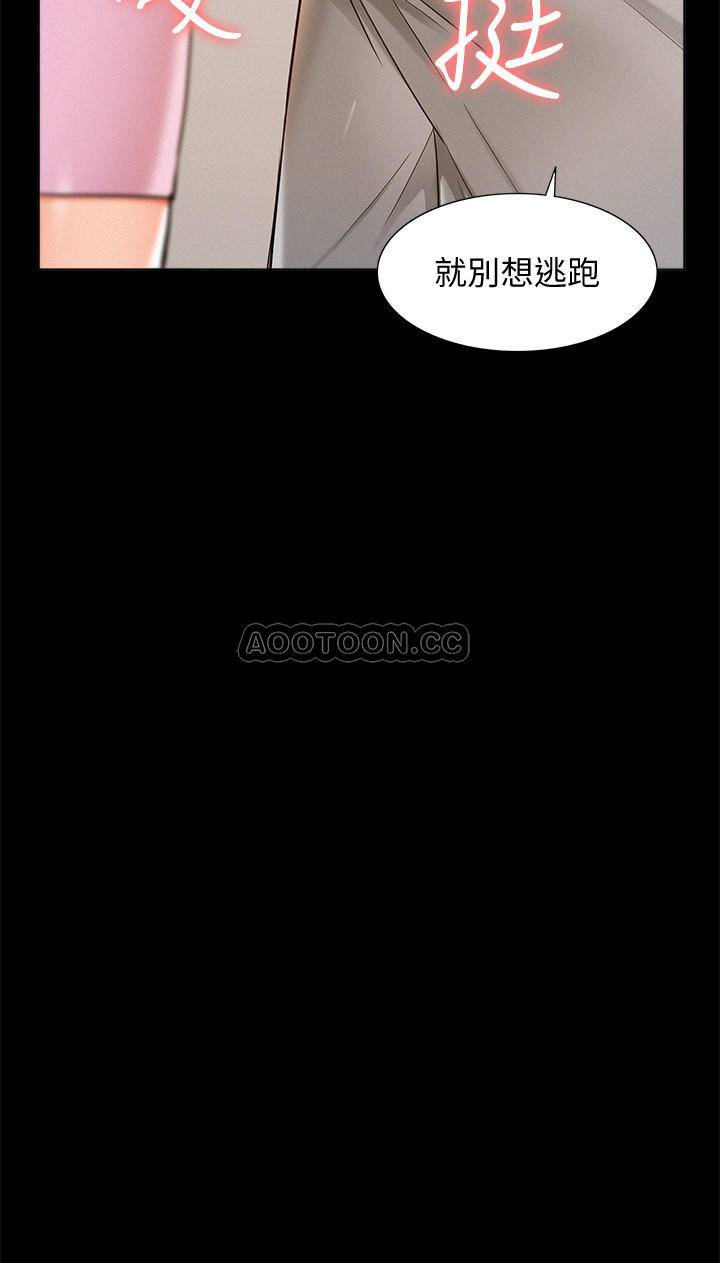 [韩国漫画] 难言之隐 奇幻,巨乳大奶#[37P]-21