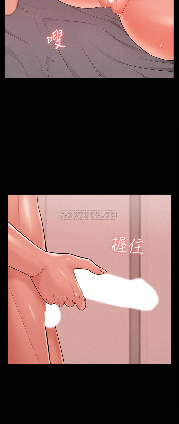 [韩国漫画] 难言之隐 奇幻,巨乳大奶#[37P]-27