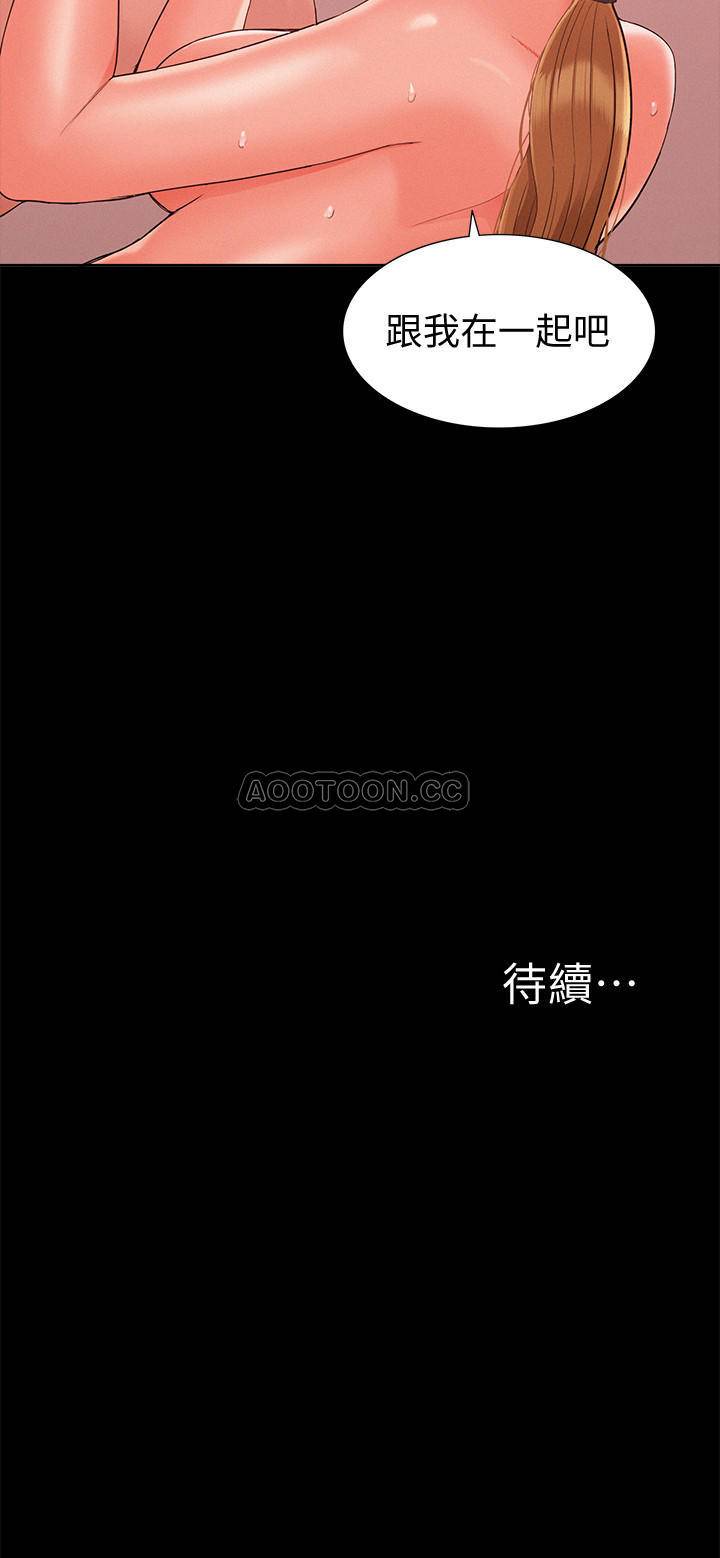[韩国漫画] 难言之隐 奇幻,巨乳大奶#[37P]-37