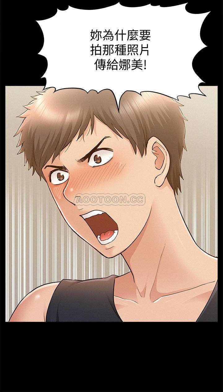 [韩国漫画] 难言之隐 奇幻,巨乳大奶#[37P]-5