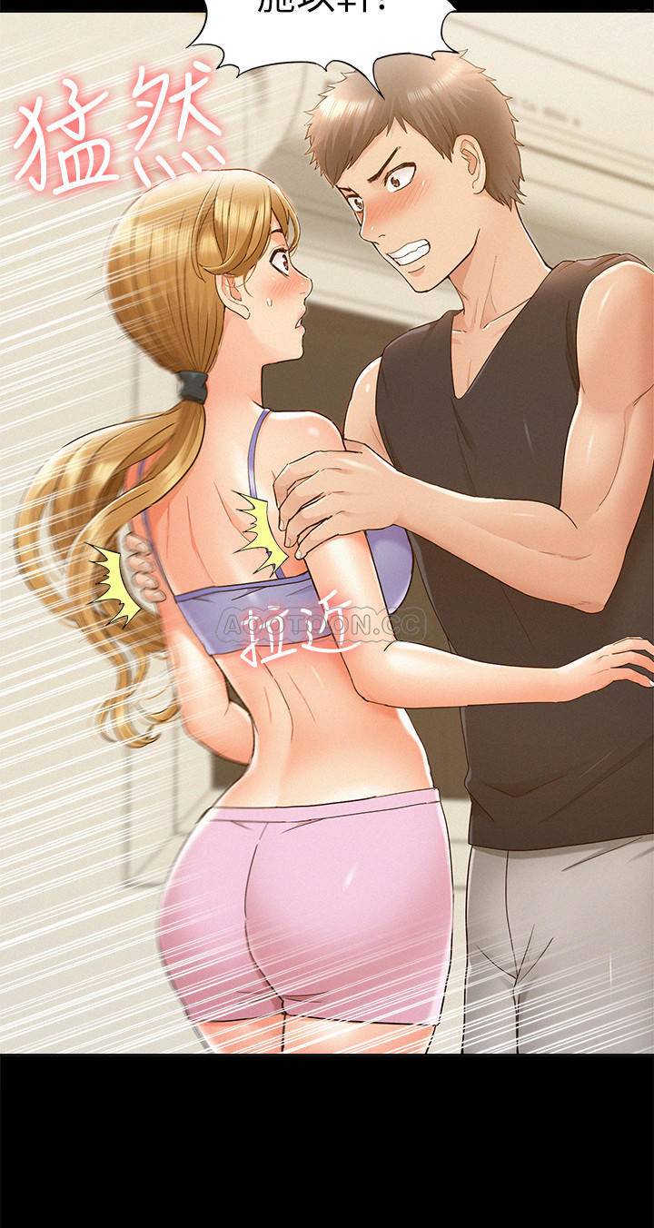 [韩国漫画] 难言之隐 奇幻,巨乳大奶#[37P]-9