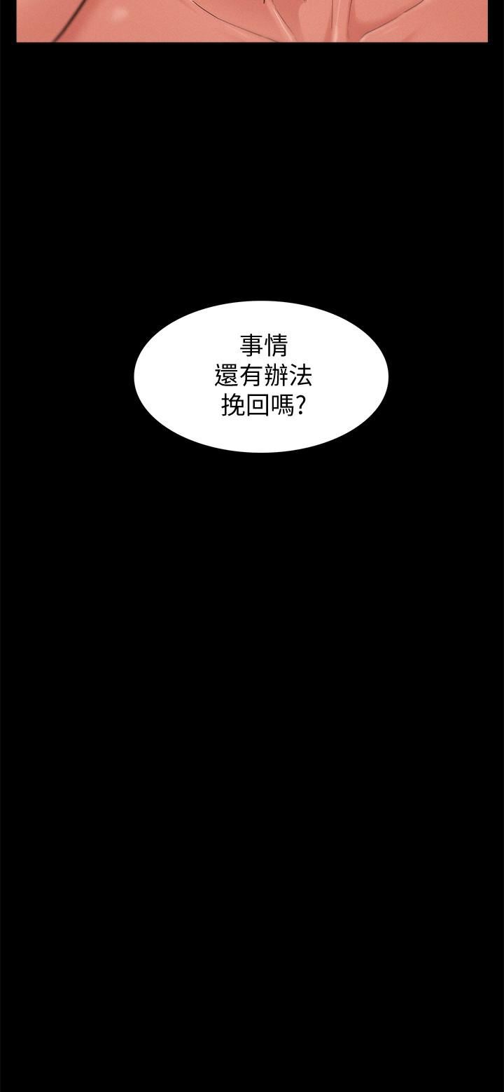 [韩国漫画] 难言之隐 奇幻,巨乳大奶#[36P]-23