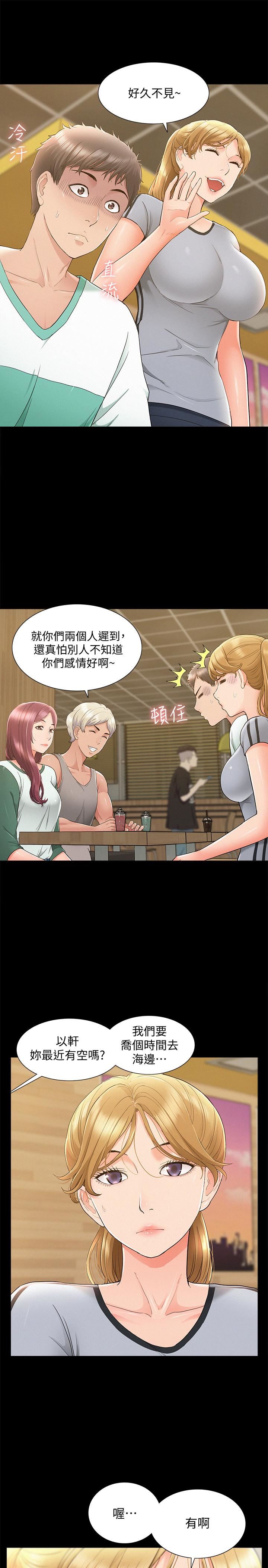 [韩国漫画] 难言之隐 奇幻,巨乳大奶#[39P]-22
