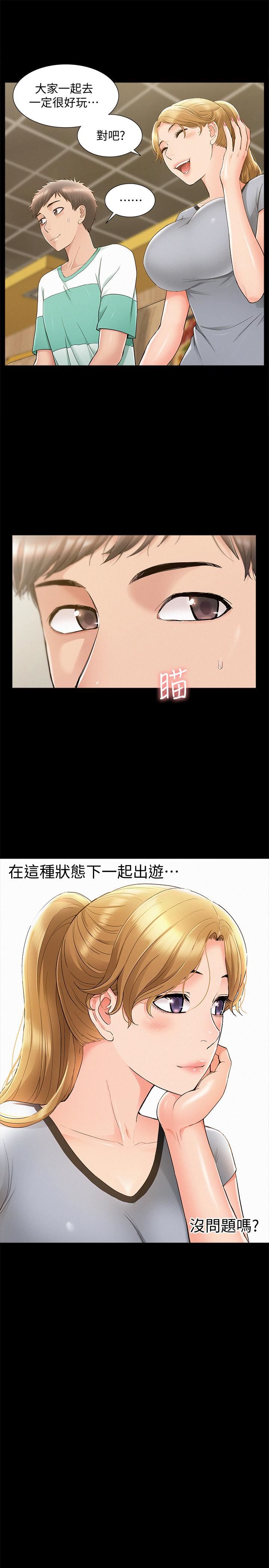 [韩国漫画] 难言之隐 奇幻,巨乳大奶#[39P]-24