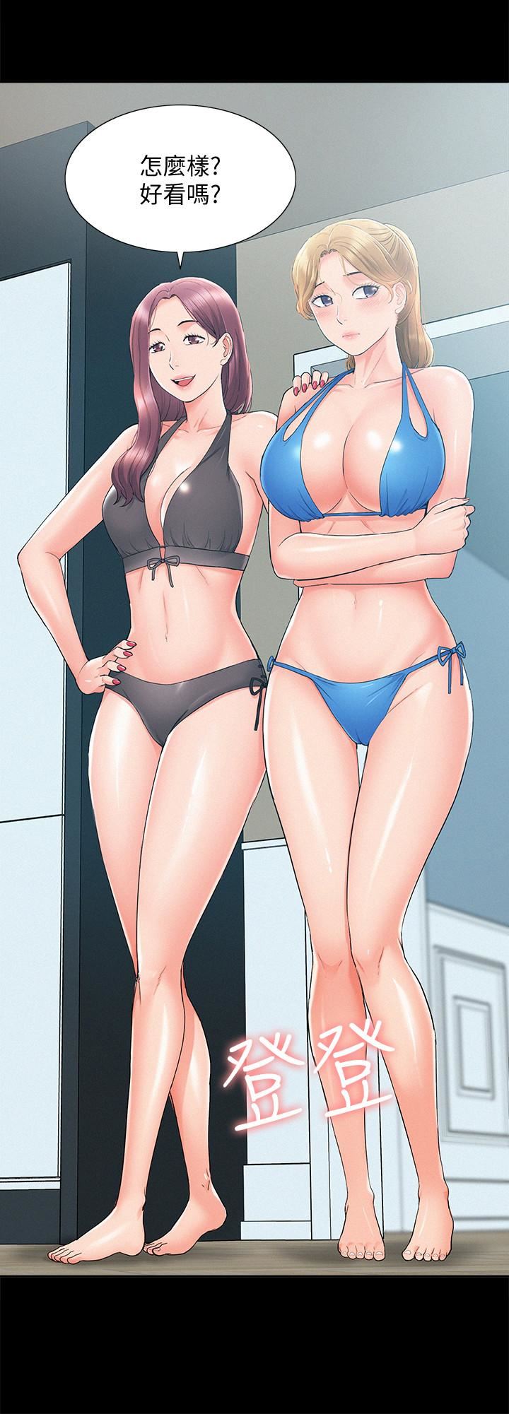 [韩国漫画] 难言之隐 奇幻,巨乳大奶#[39P]-29