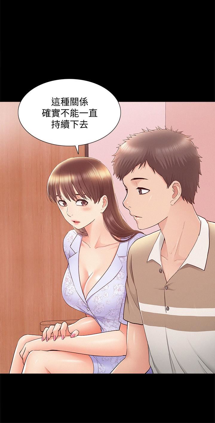 [韩国漫画] 难言之隐 奇幻,巨乳大奶#[39P]-9