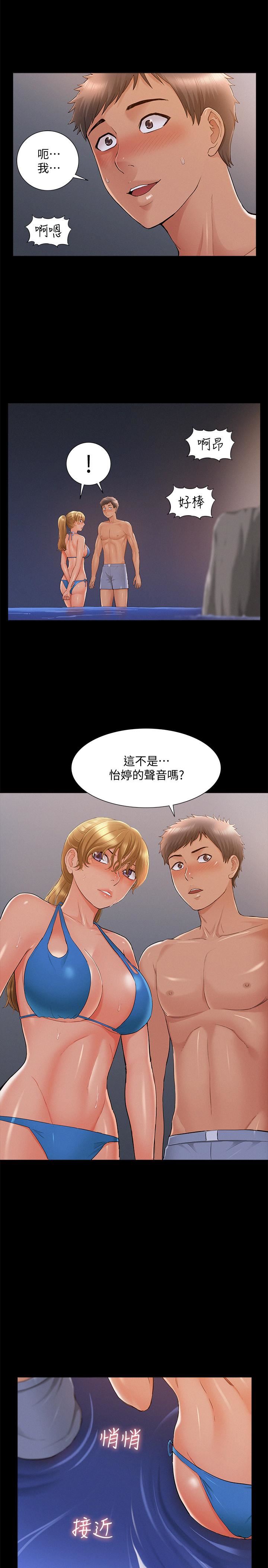 [韩国漫画] 难言之隐 奇幻,巨乳大奶#[33P]-26