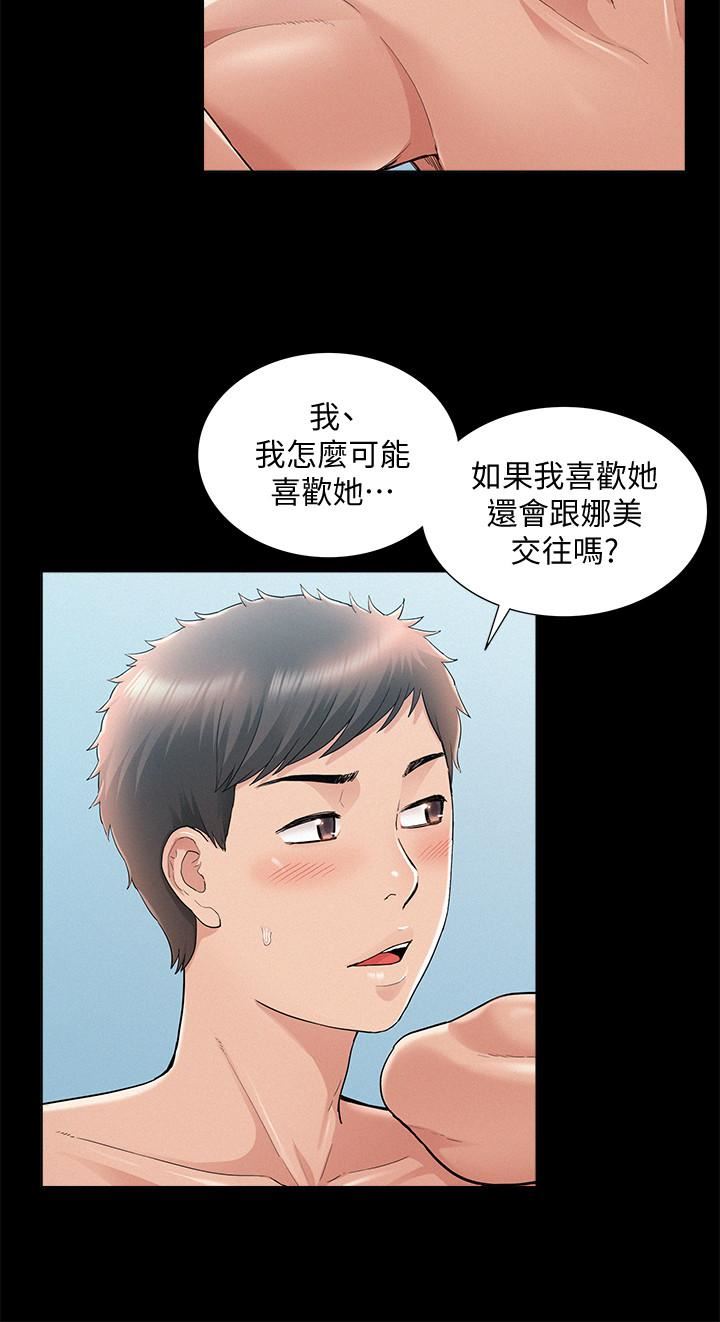 [韩国漫画] 难言之隐 奇幻,巨乳大奶#[33P]-5