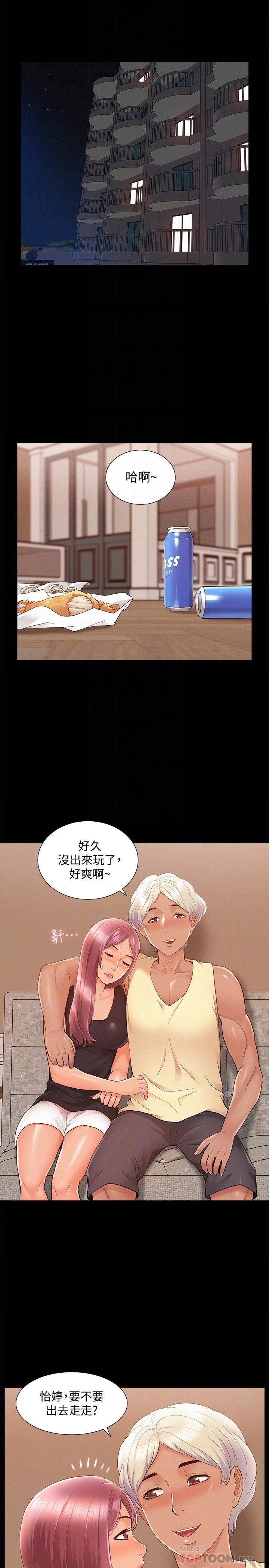 [韩国漫画] 难言之隐 奇幻,巨乳大奶#[33P]-8