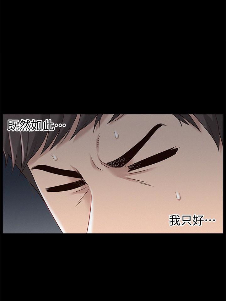 [韩国漫画] 难言之隐 奇幻,巨乳大奶#[35P]-16