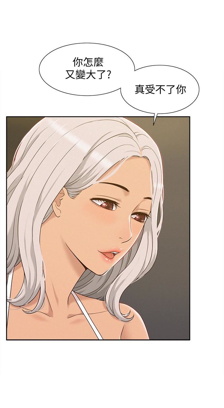 [韩国漫画] 难言之隐 奇幻,巨乳大奶#[35P]-18