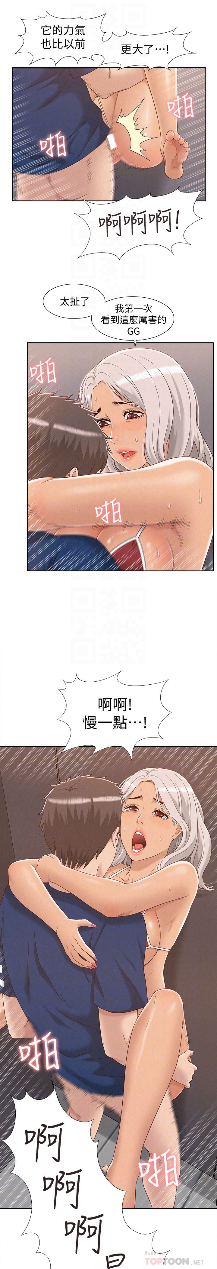 [韩国漫画] 难言之隐 奇幻,巨乳大奶#[35P]-23