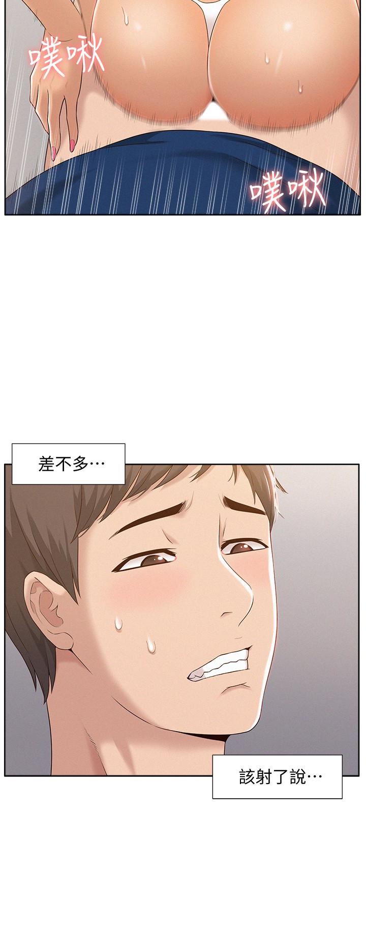 [韩国漫画] 难言之隐 奇幻,巨乳大奶#[35P]-26