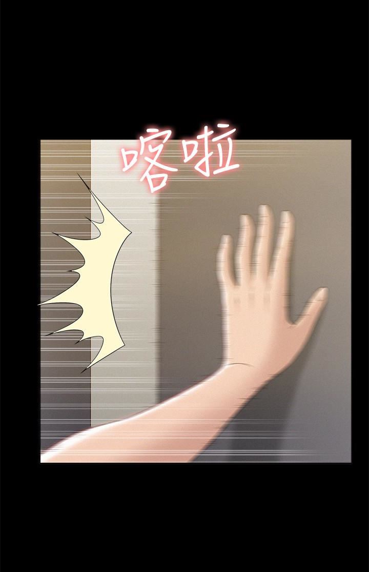[韩国漫画] 难言之隐 奇幻,巨乳大奶#[35P]-32