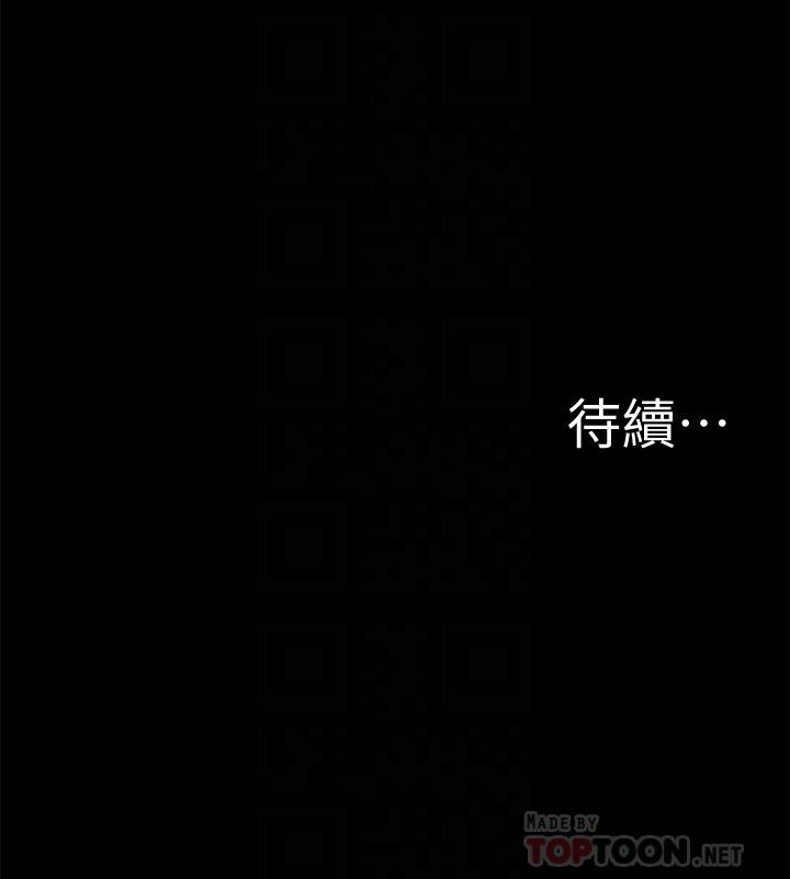 [韩国漫画] 难言之隐 奇幻,巨乳大奶#[35P]-35