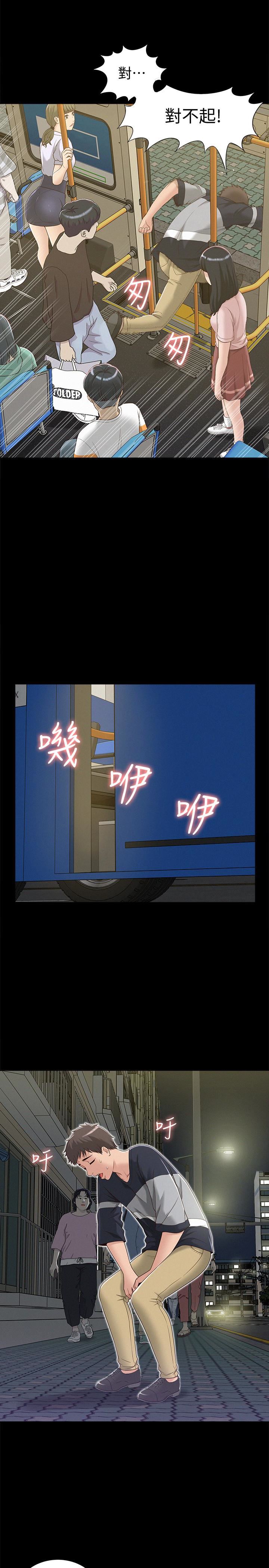 [韩国漫画] 难言之隐 奇幻,巨乳大奶#[35P]-5