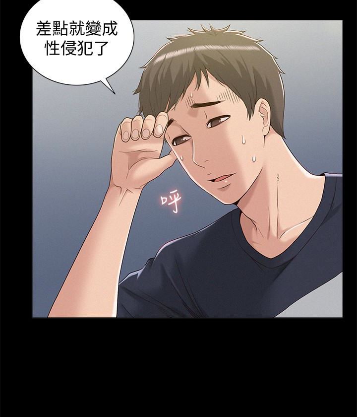 [韩国漫画] 难言之隐 奇幻,巨乳大奶#[35P]-6
