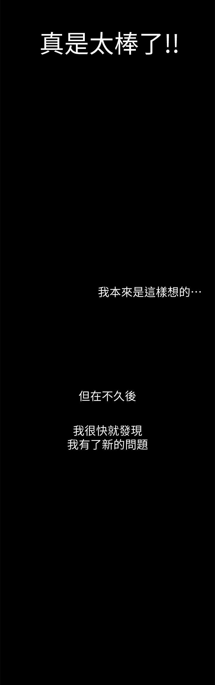 [韩国漫画] 难言之隐 奇幻,巨乳大奶#[35P]-8