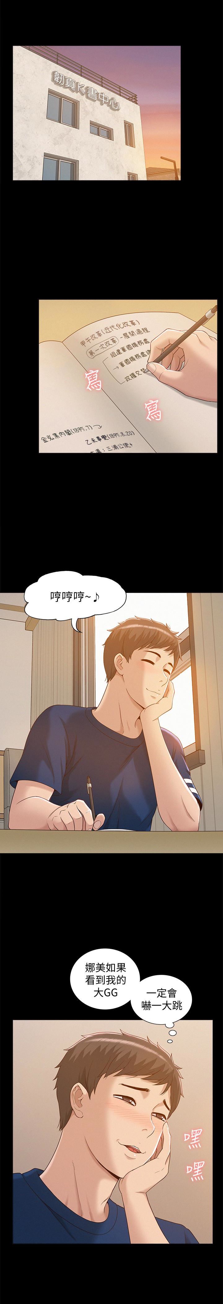 [韩国漫画] 难言之隐 奇幻,巨乳大奶#[35P]-9