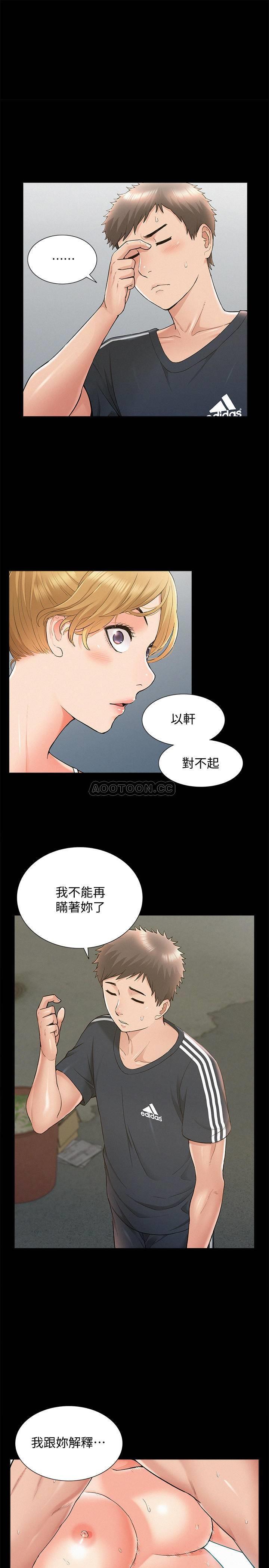 [韩国漫画] 难言之隐 奇幻,巨乳大奶#[36P]-1