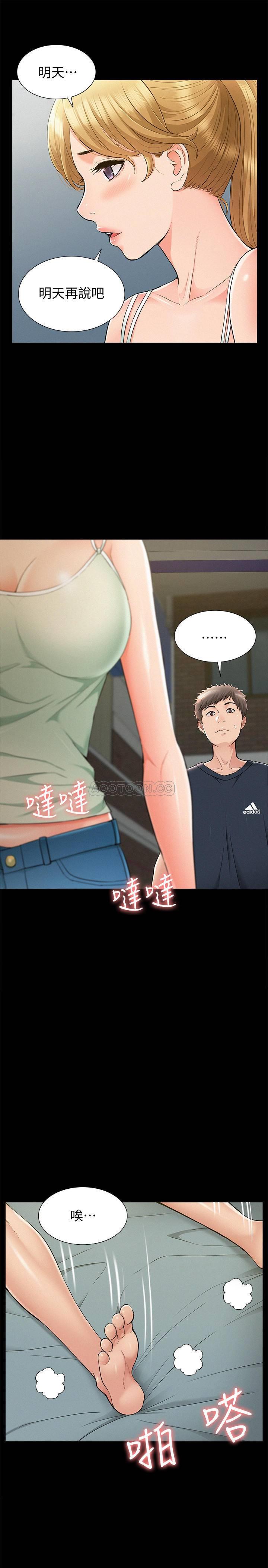 [韩国漫画] 难言之隐 奇幻,巨乳大奶#[36P]-11