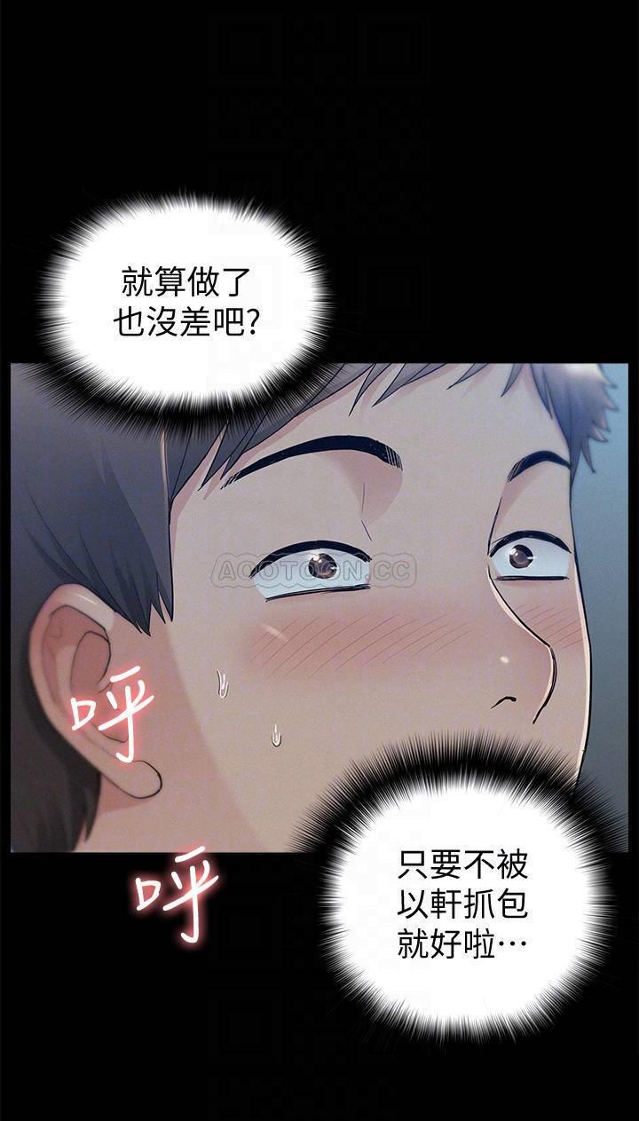 [韩国漫画] 难言之隐 奇幻,巨乳大奶#[36P]-18