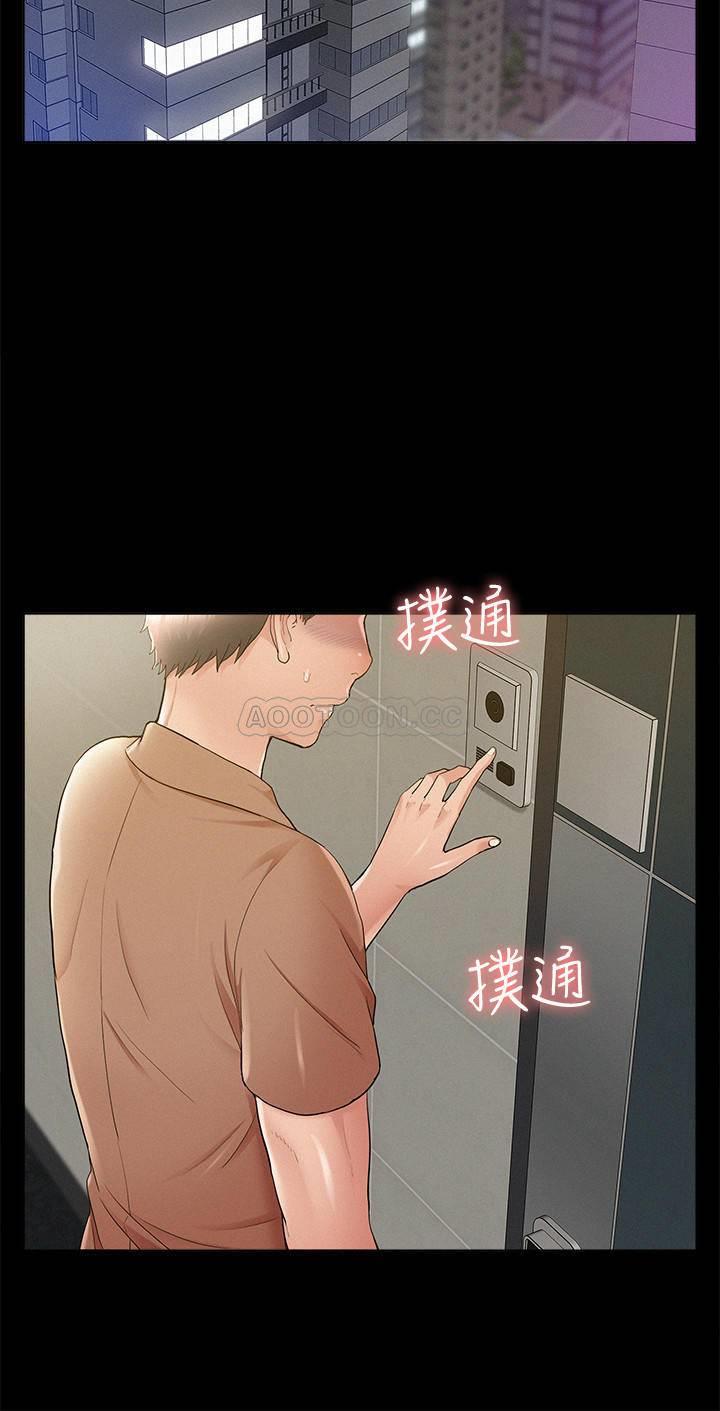 [韩国漫画] 难言之隐 奇幻,巨乳大奶#[36P]-20
