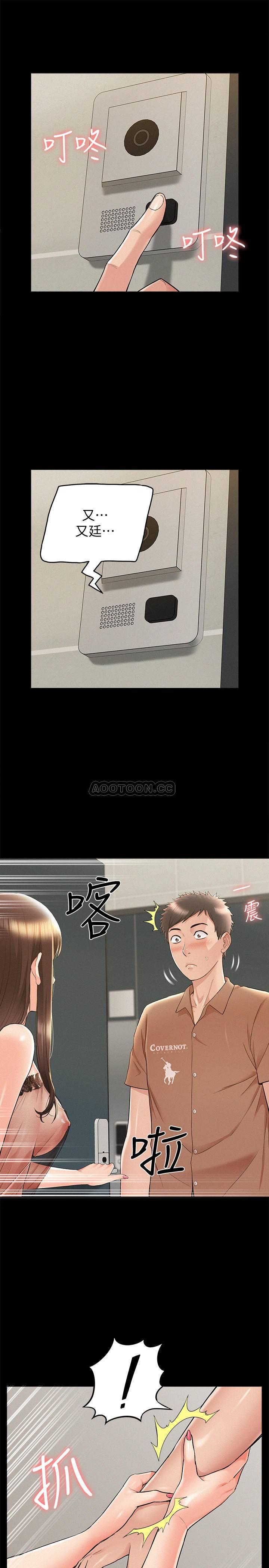 [韩国漫画] 难言之隐 奇幻,巨乳大奶#[36P]-21